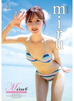 新作Miru6 Thanks to the island・miru